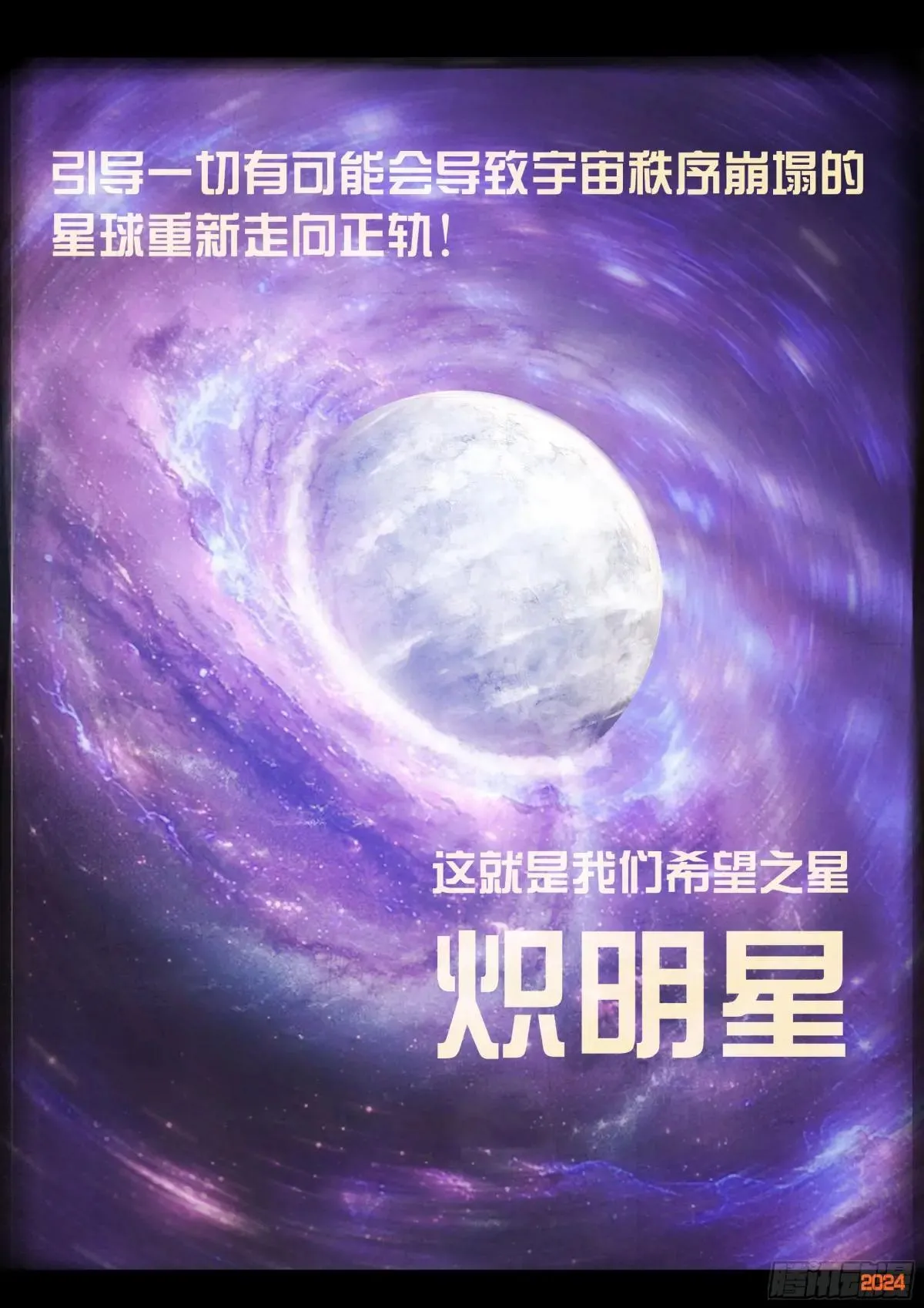 371集17