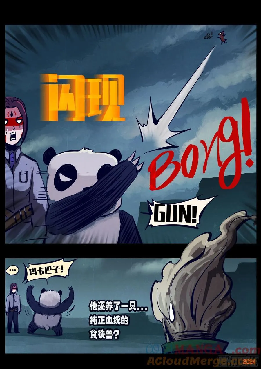 369集12