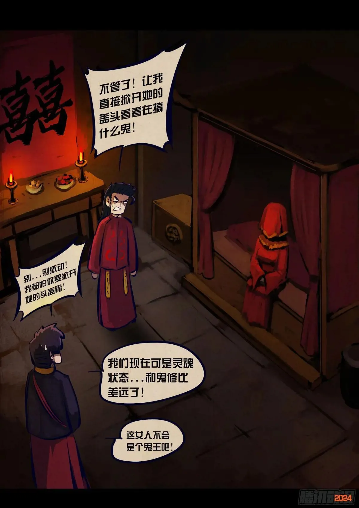 373集19