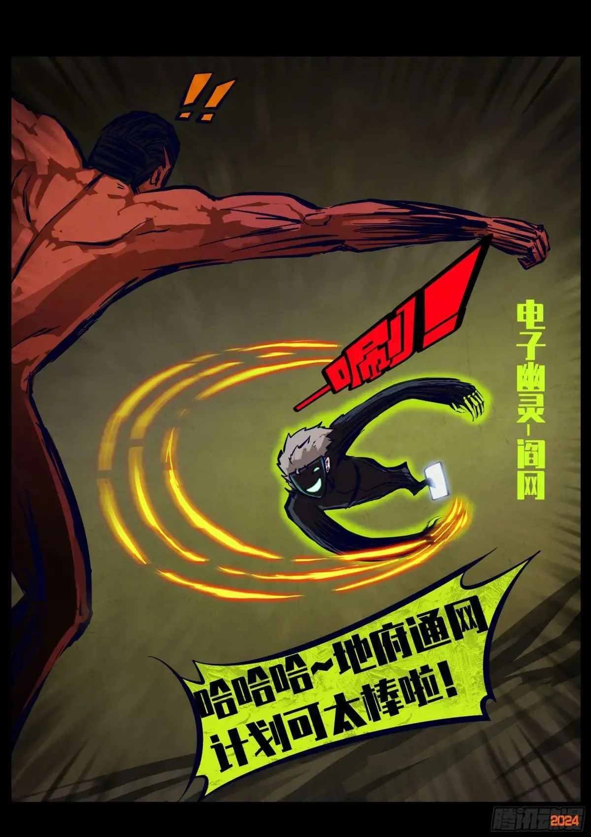 371集4