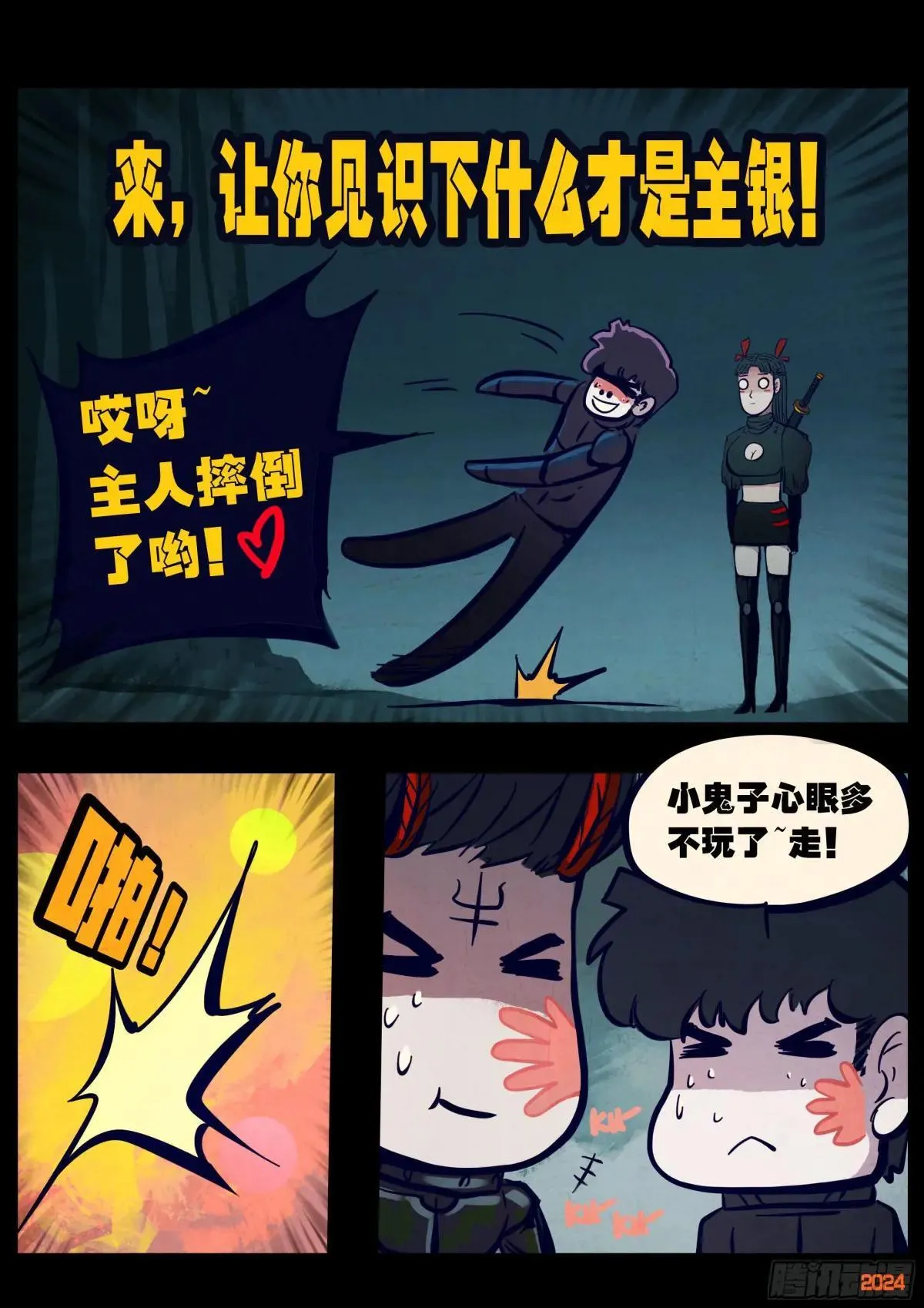 371集20