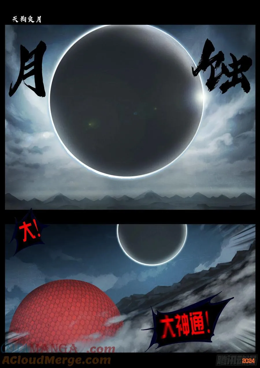369集4