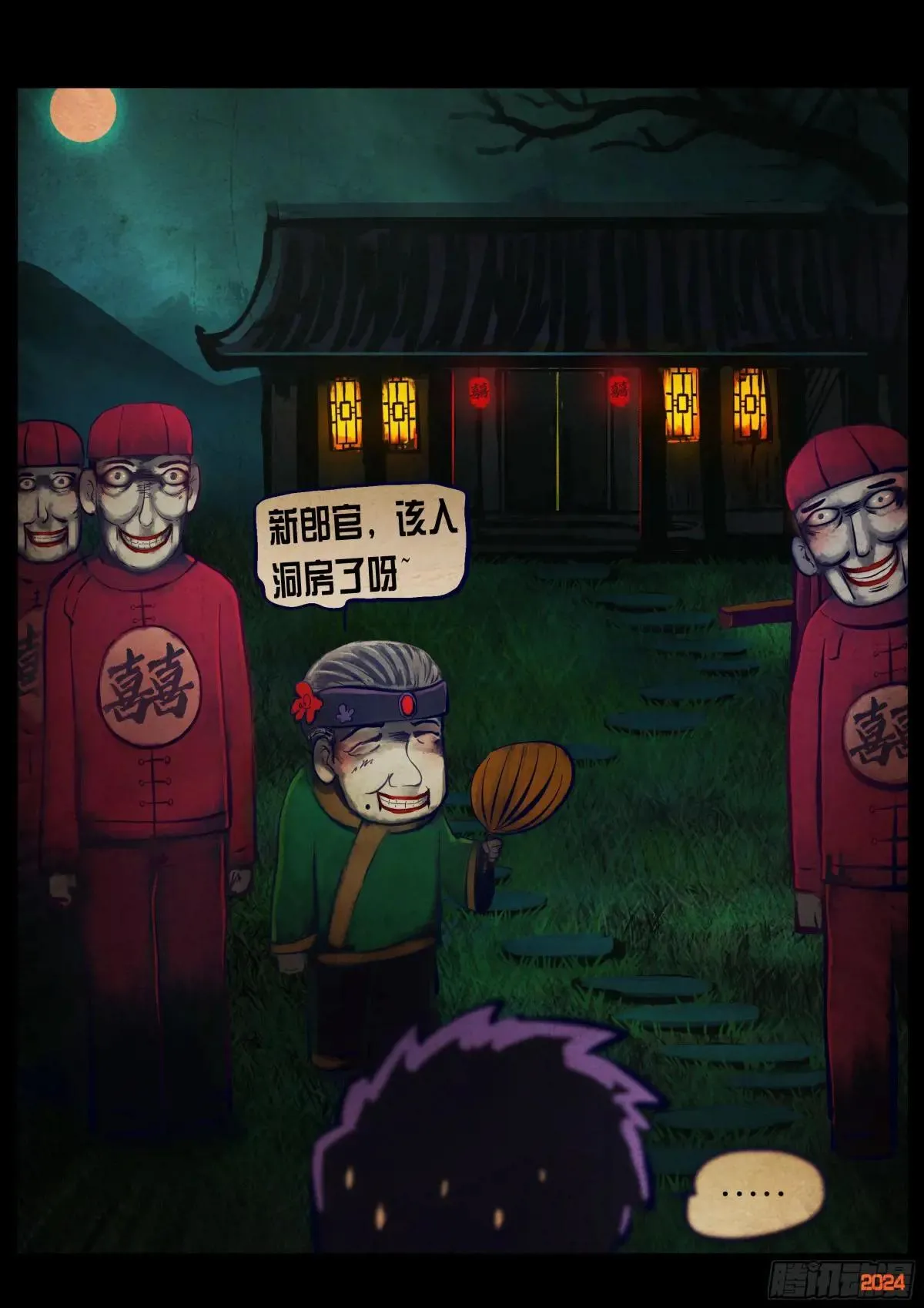 373集15