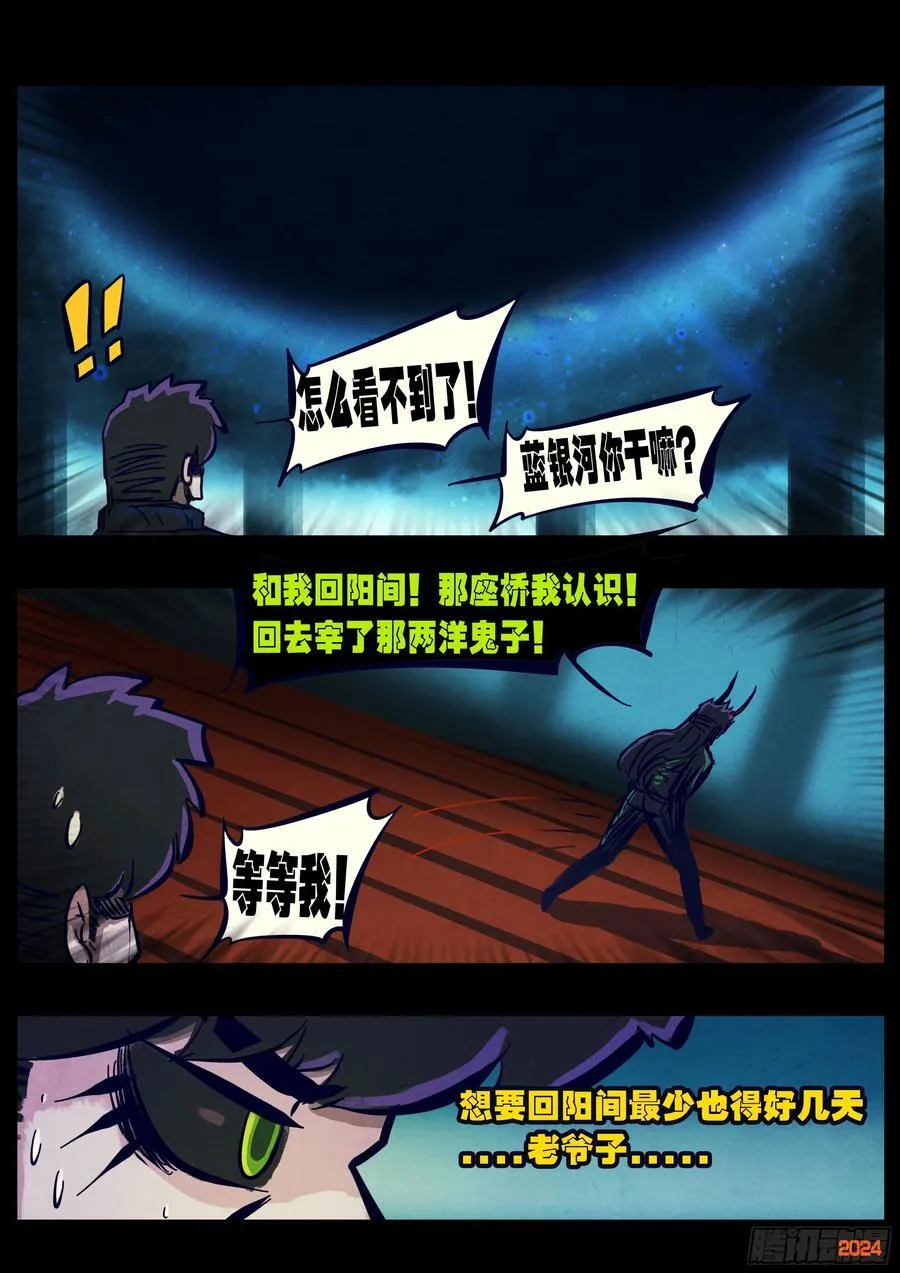 372集21