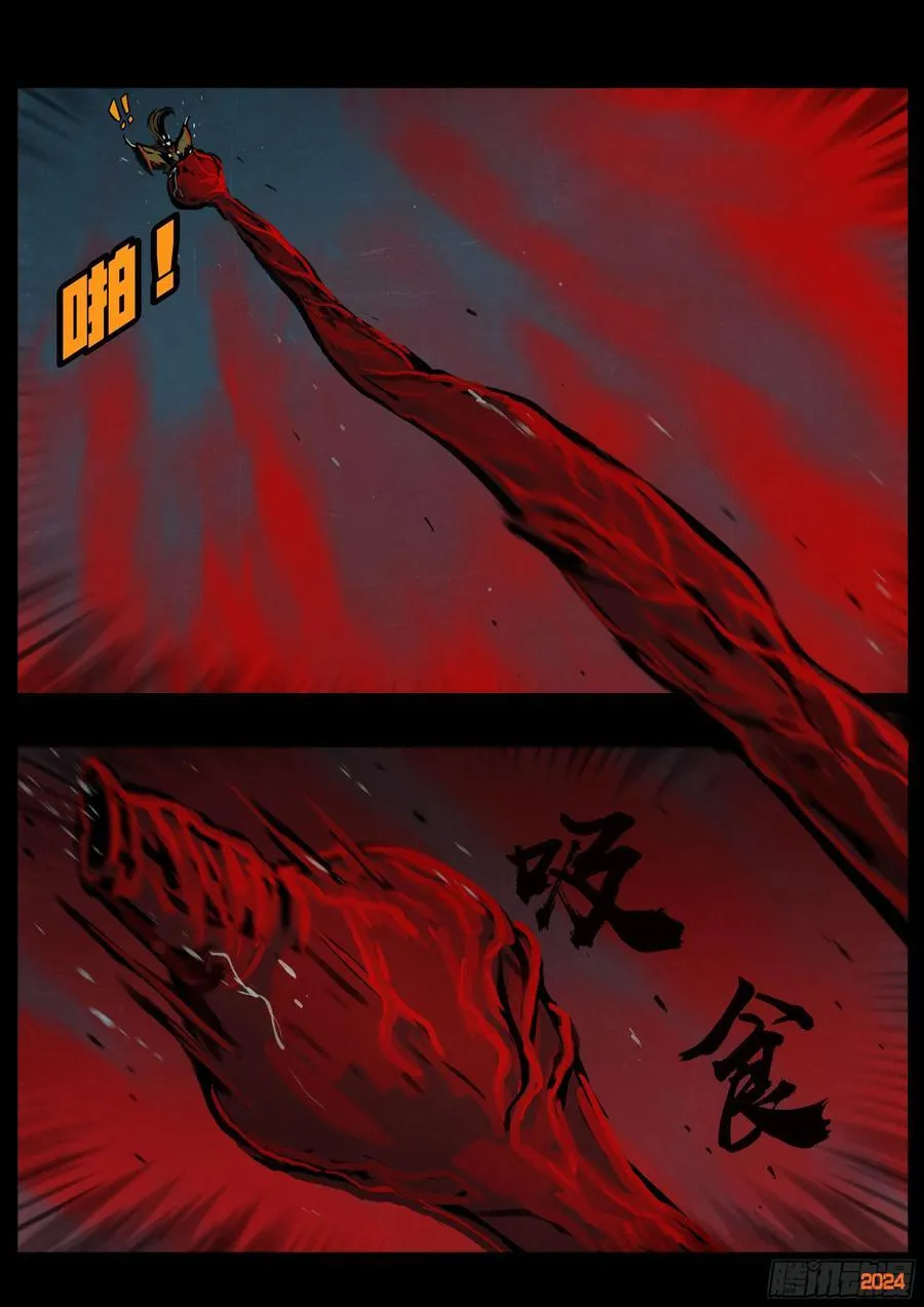 370集3