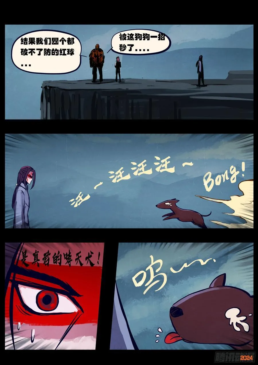 369集11