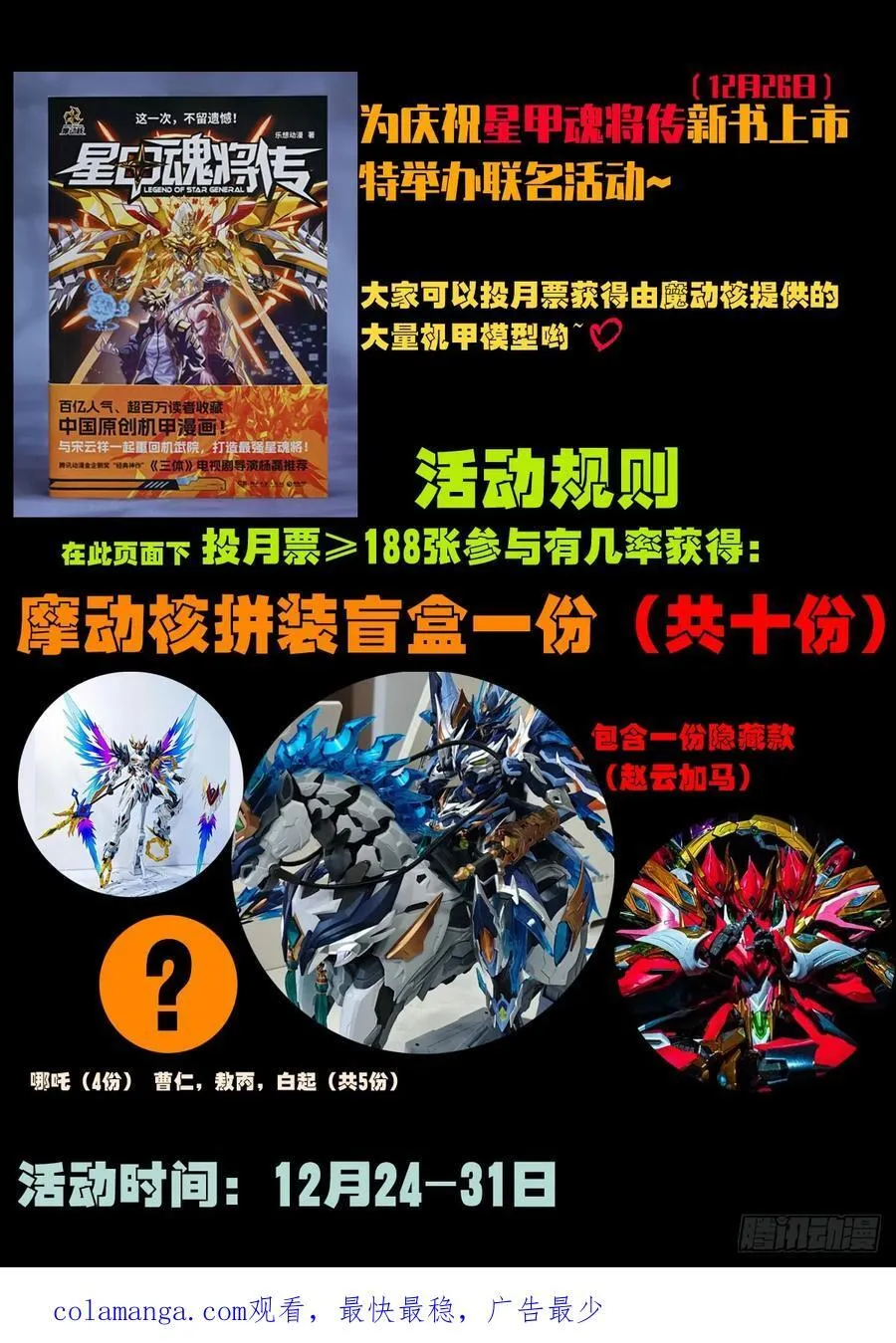 370集15