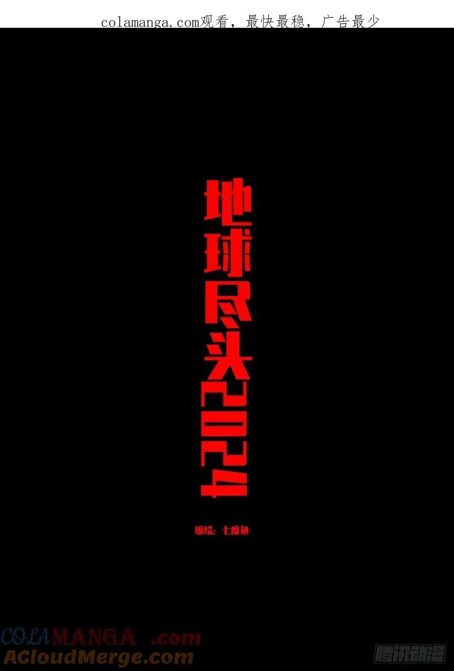 369集0