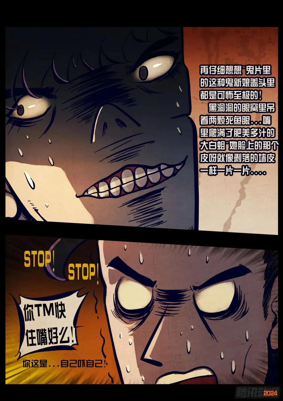 373集21