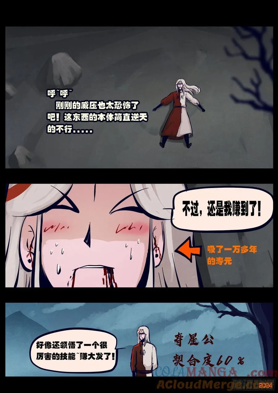 369集10