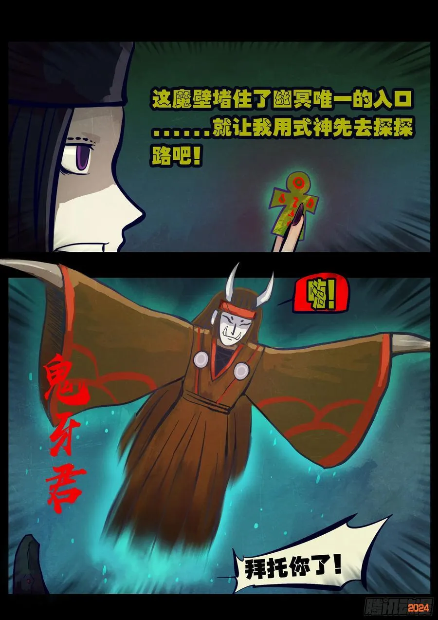 370集1