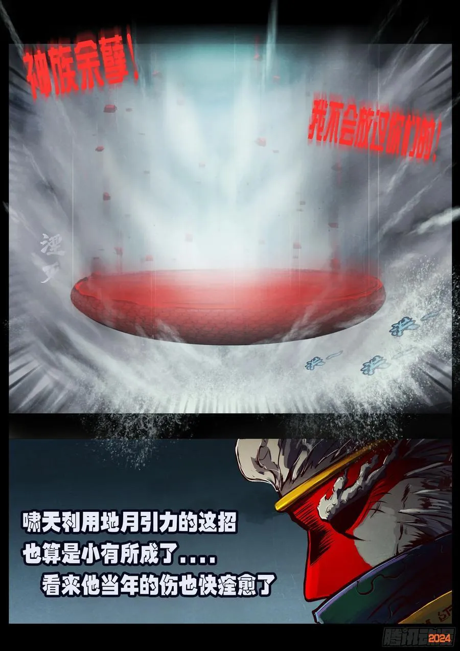 369集7