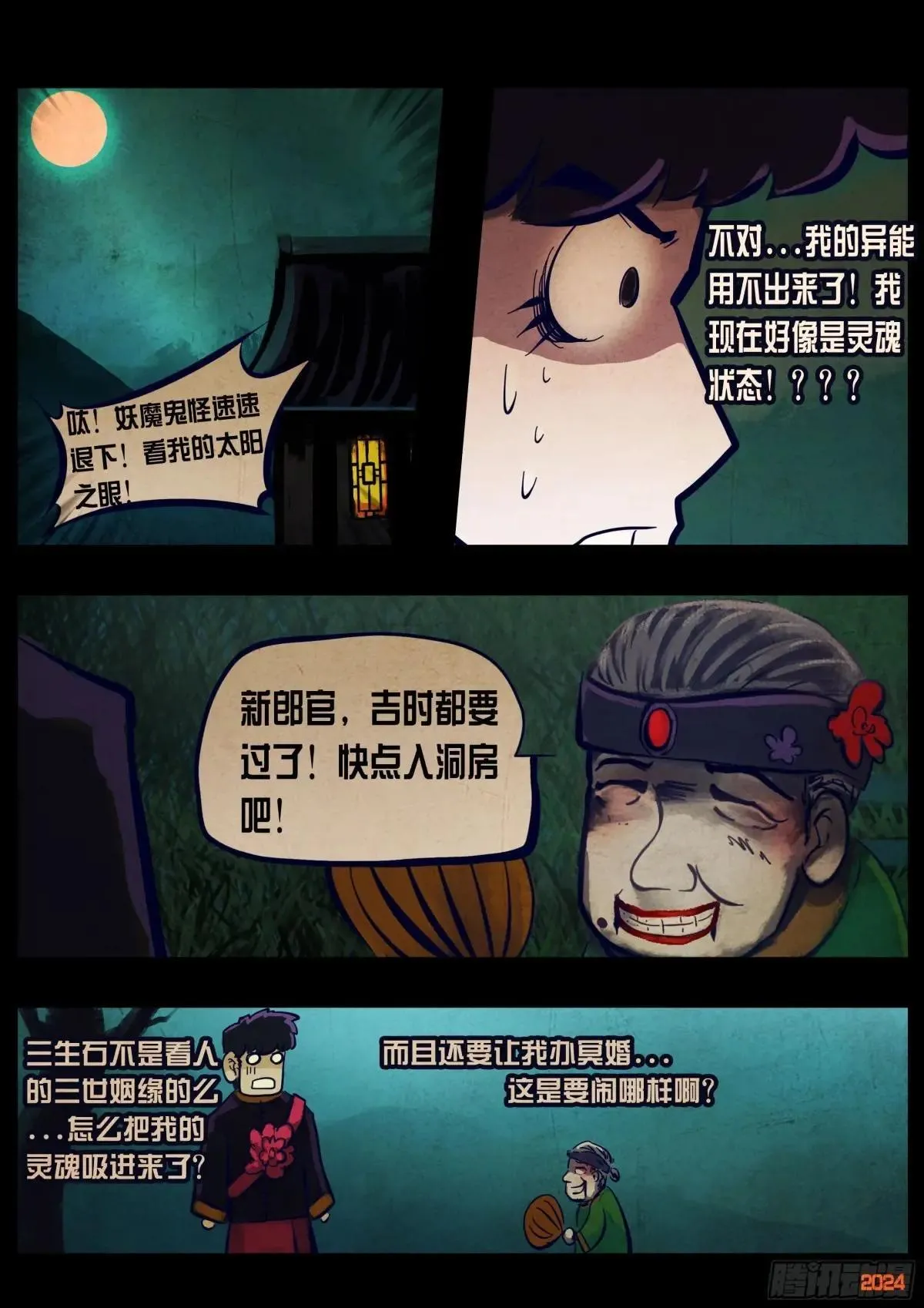 373集16
