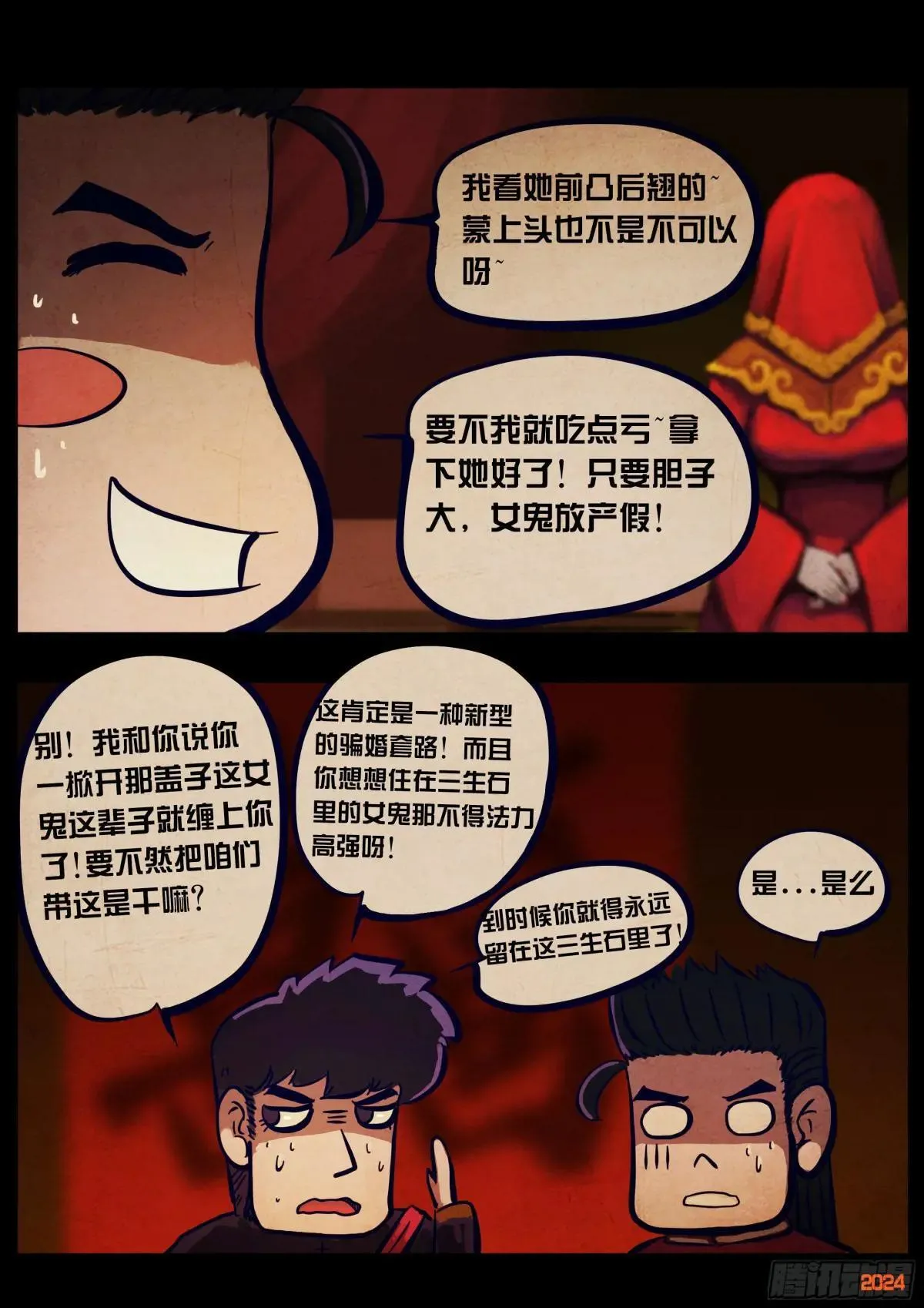 373集20
