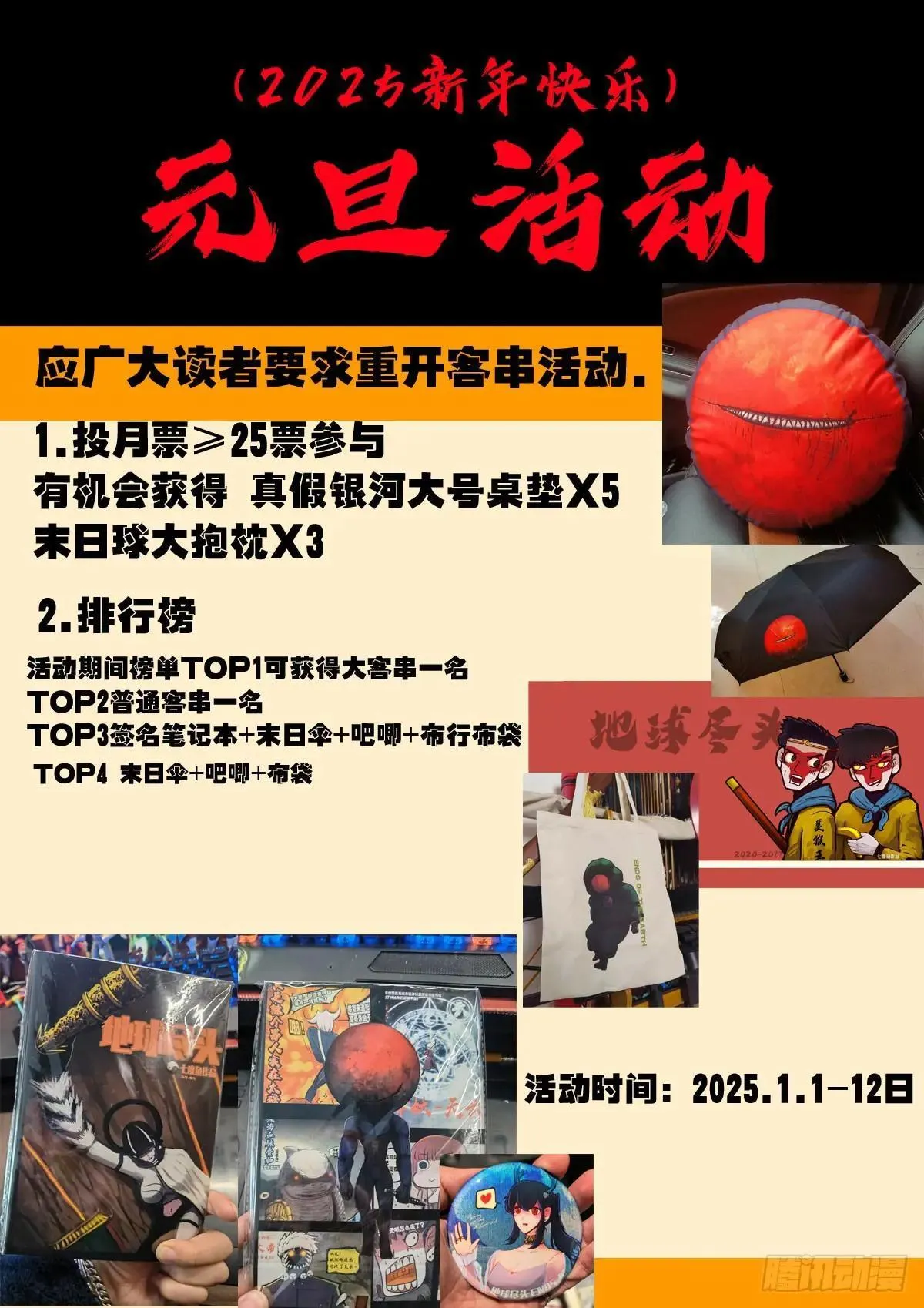 371集22