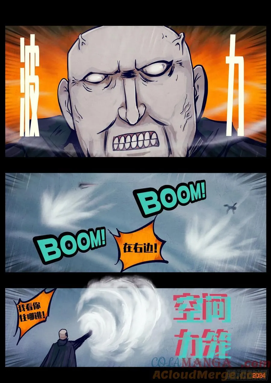 372集12