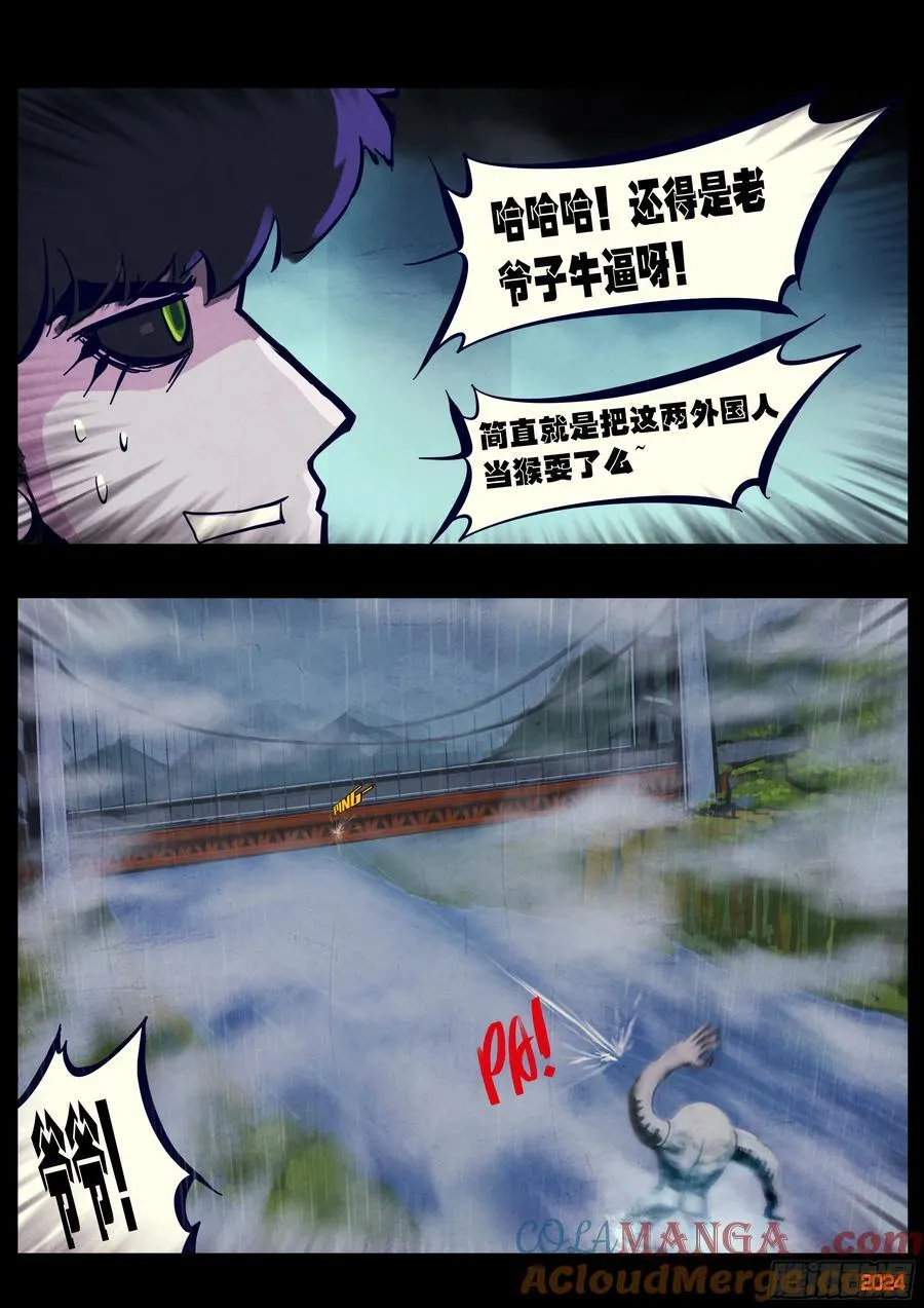 372集16