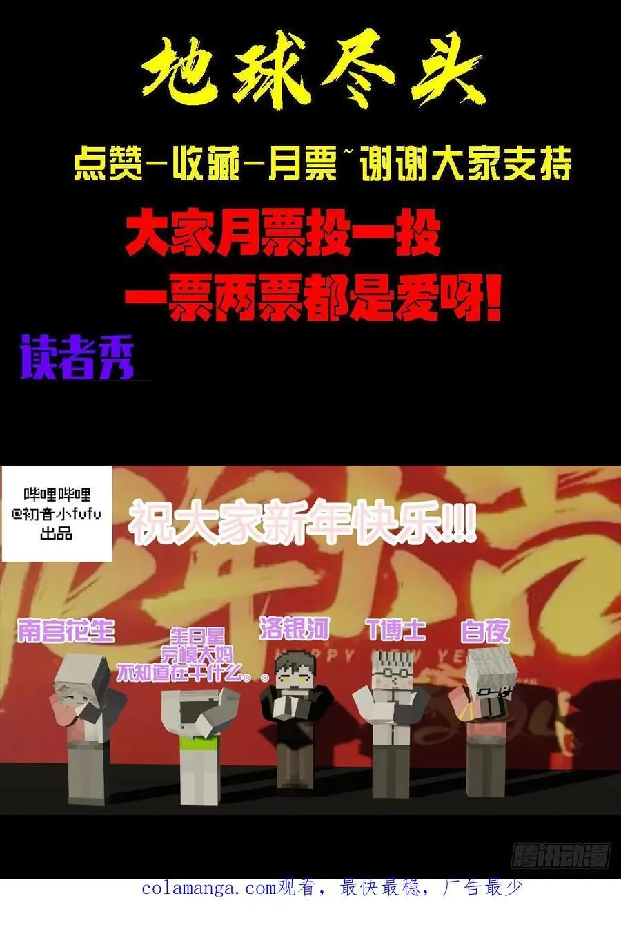 369集15