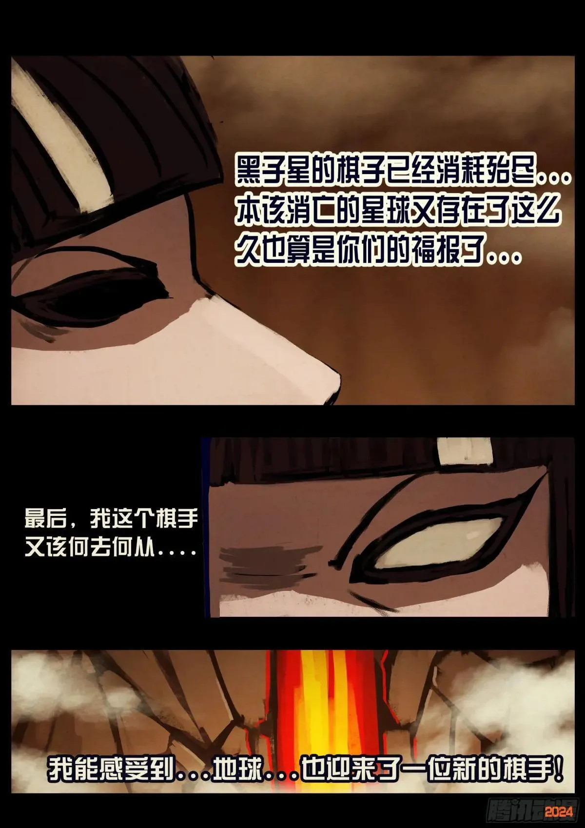 371集14