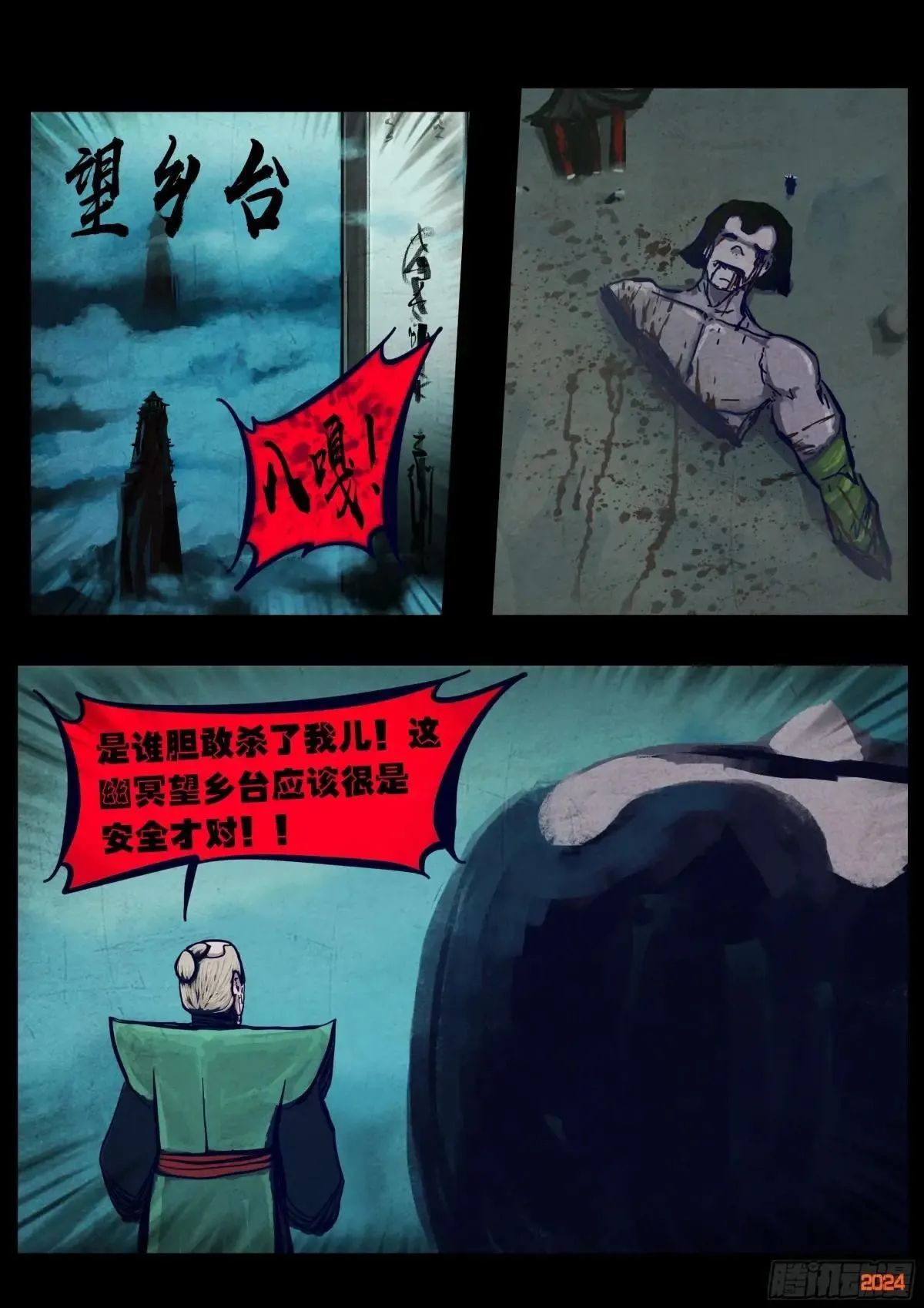 373集11