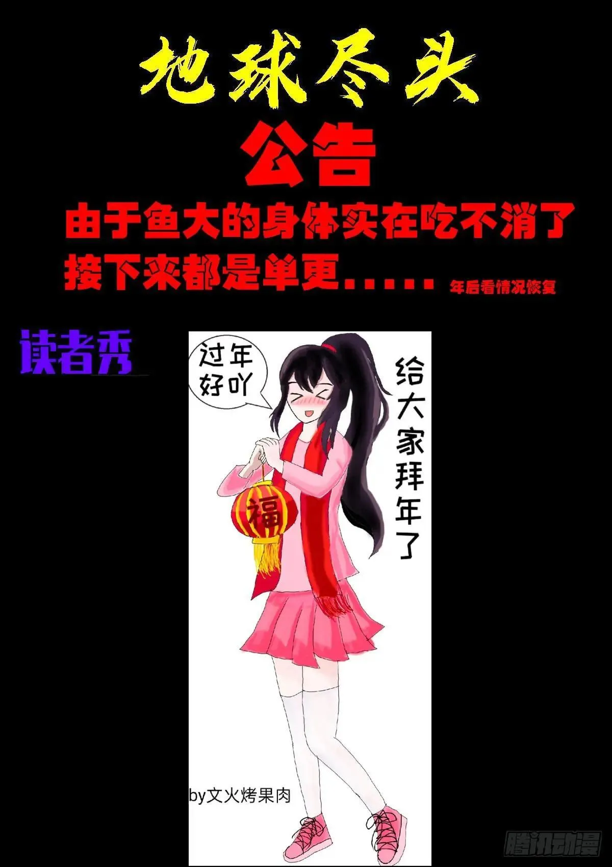 371集21