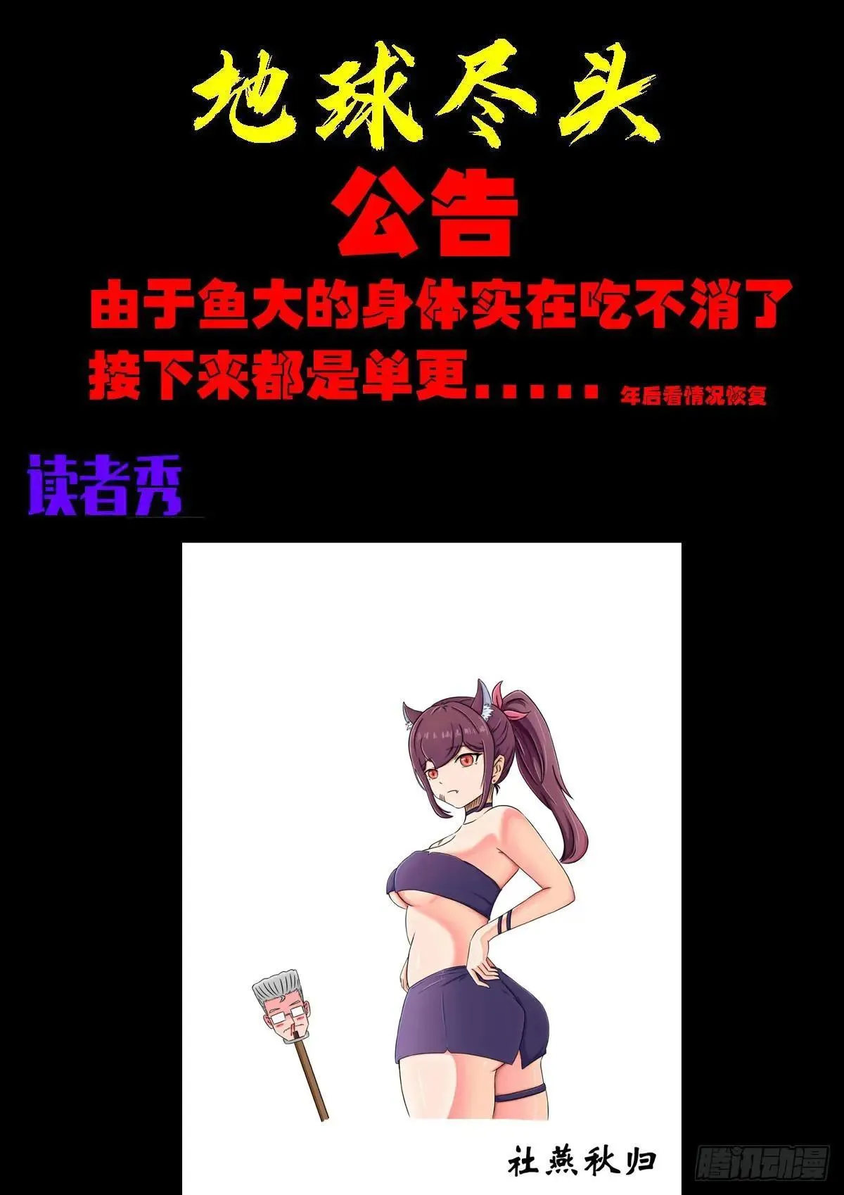 373集23
