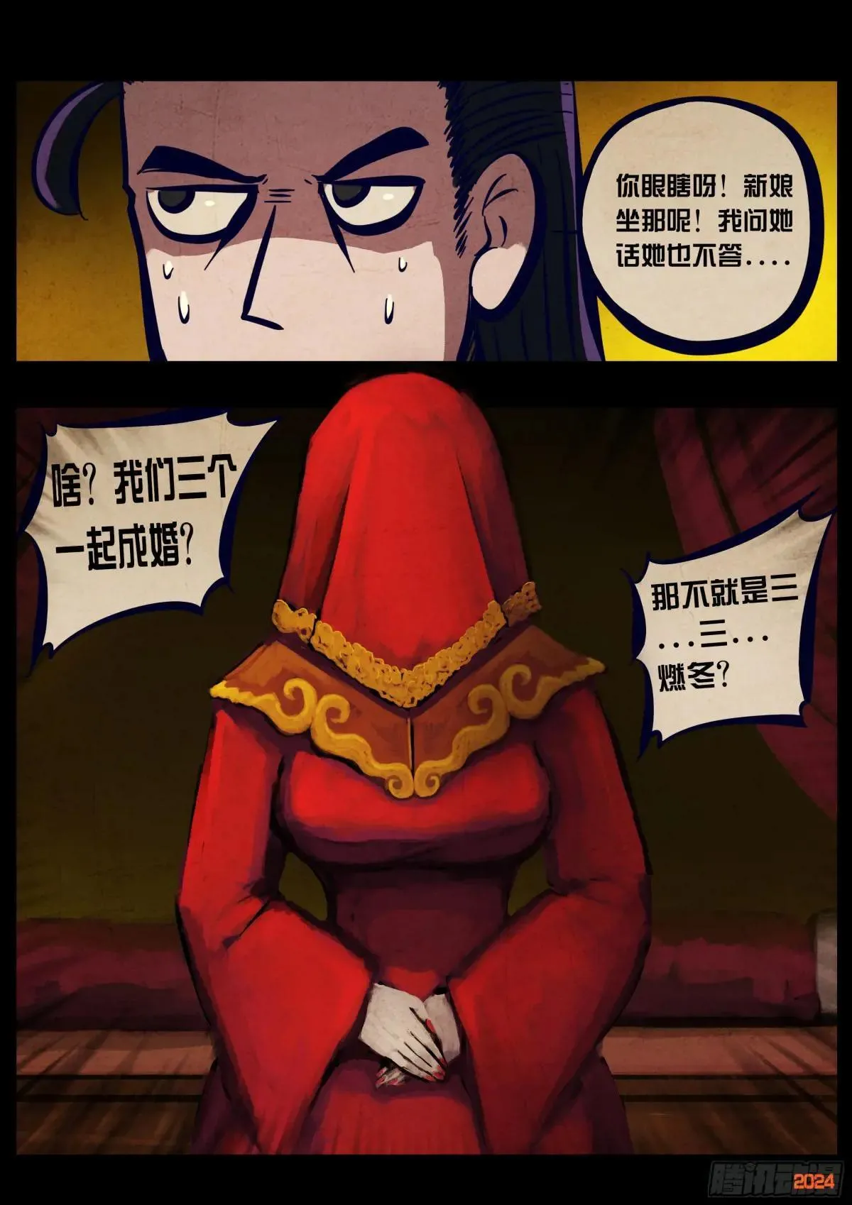 373集18