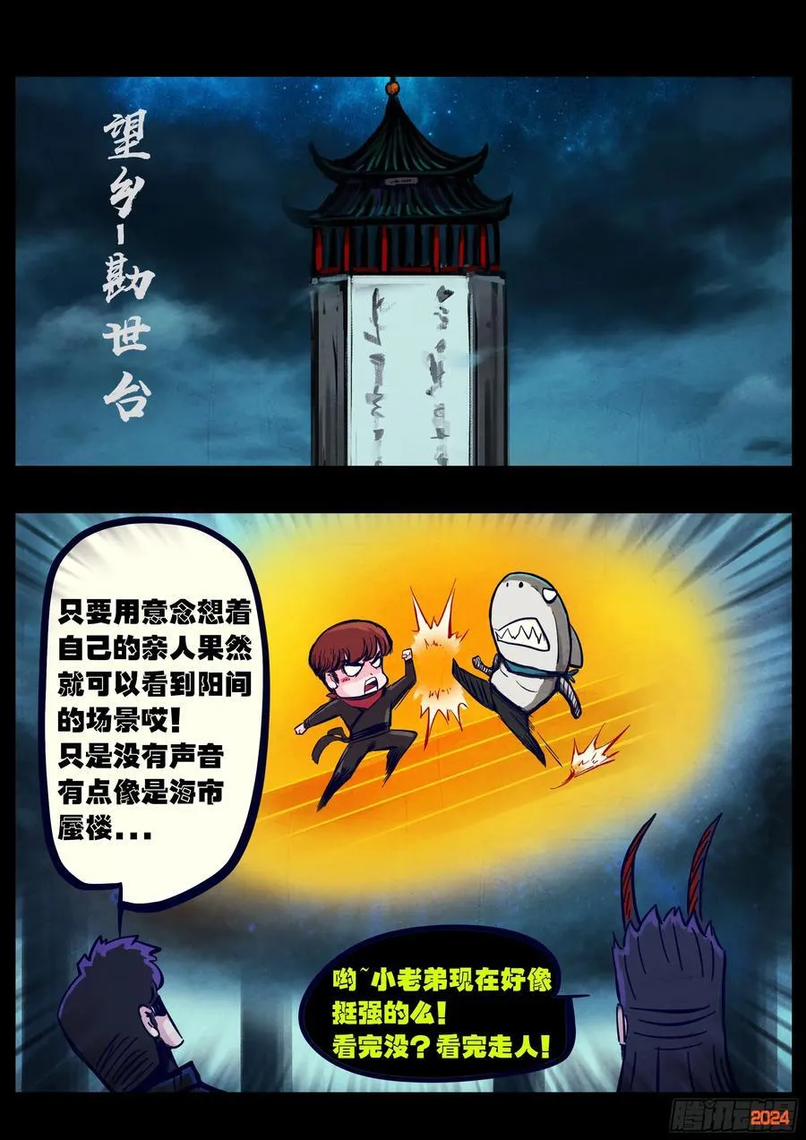 372集1