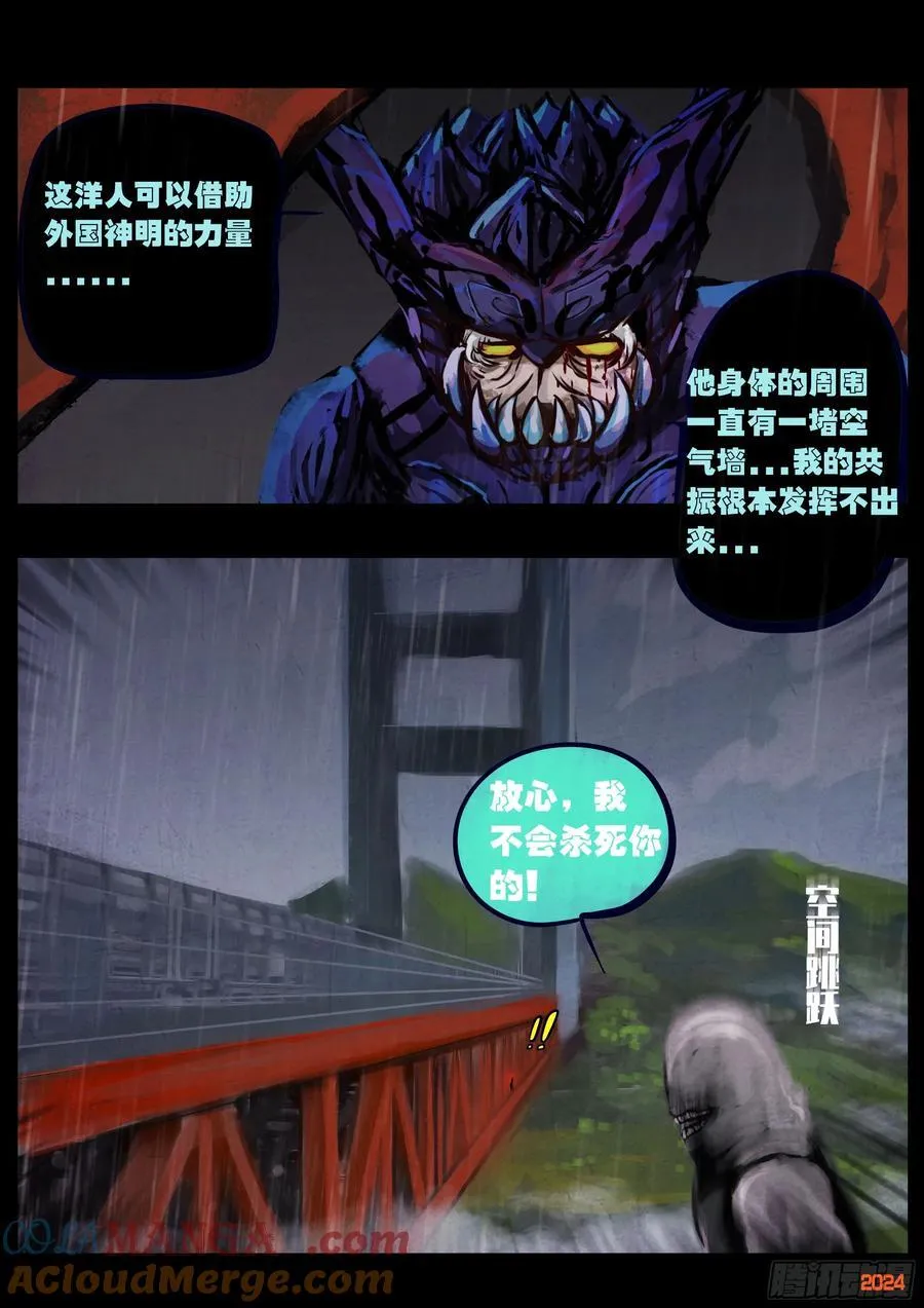 372集18