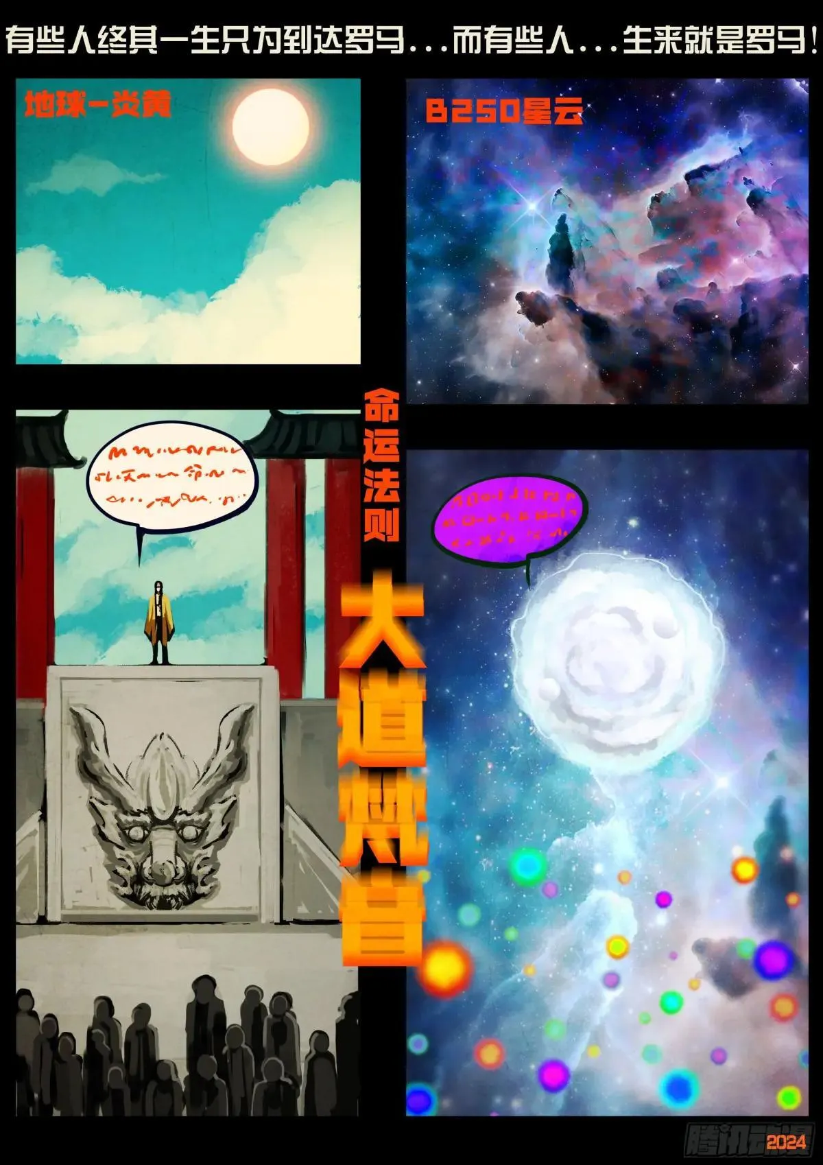 371集15