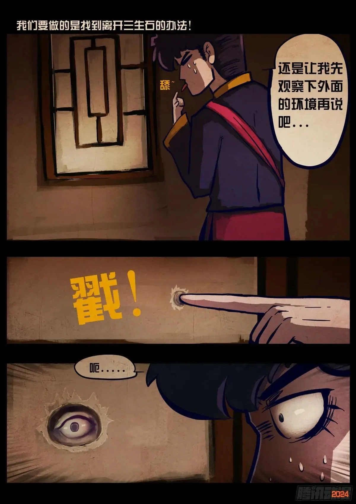 373集22