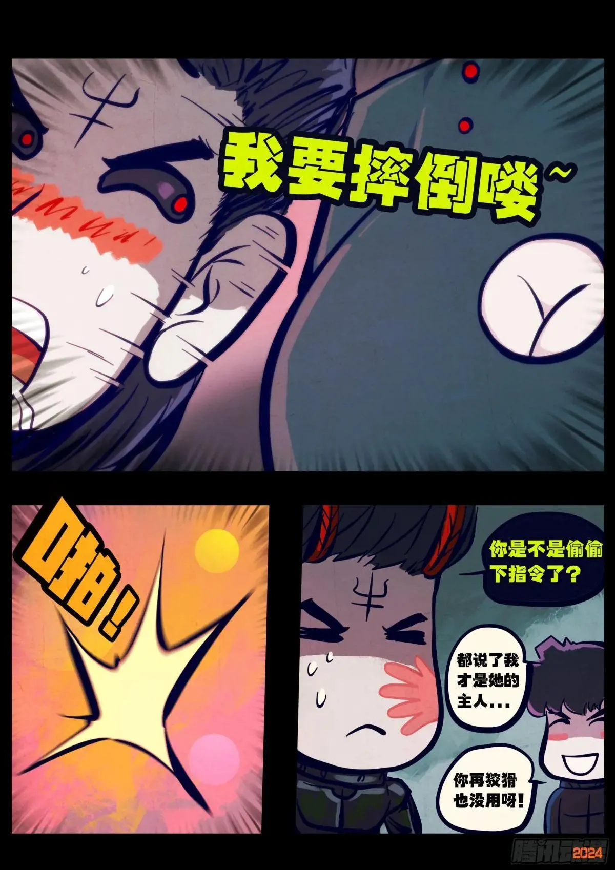 371集19