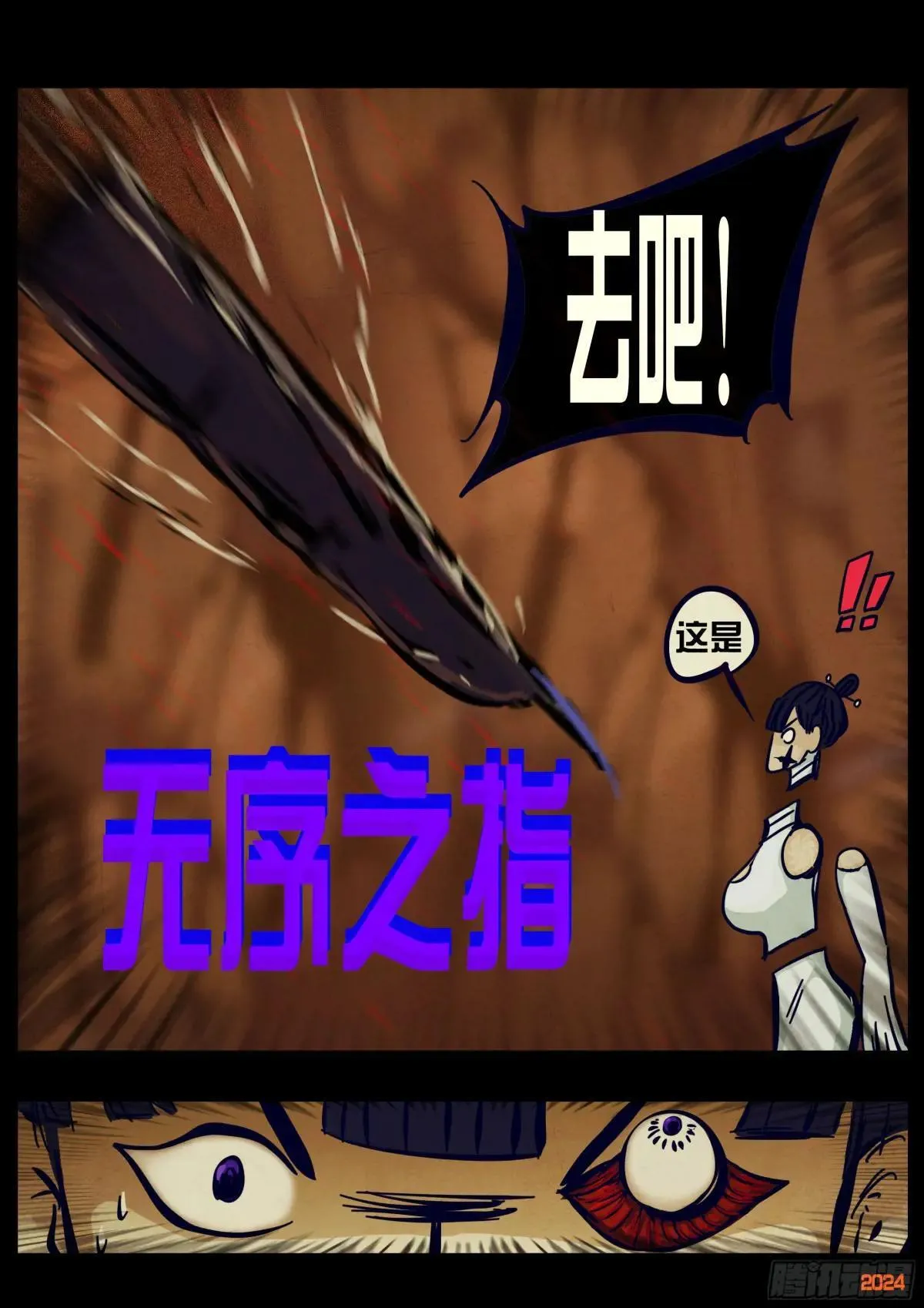 371集13