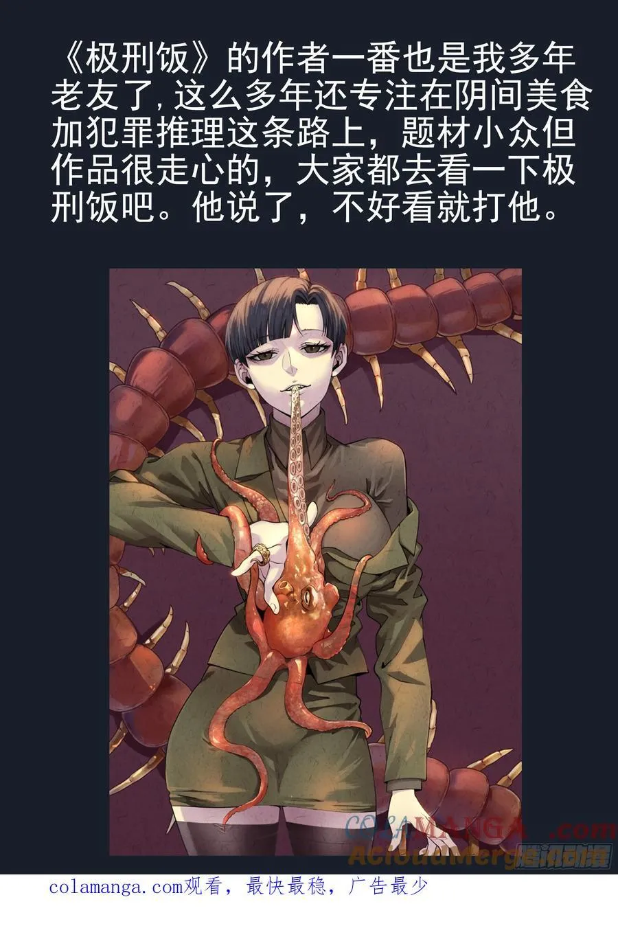 372集24