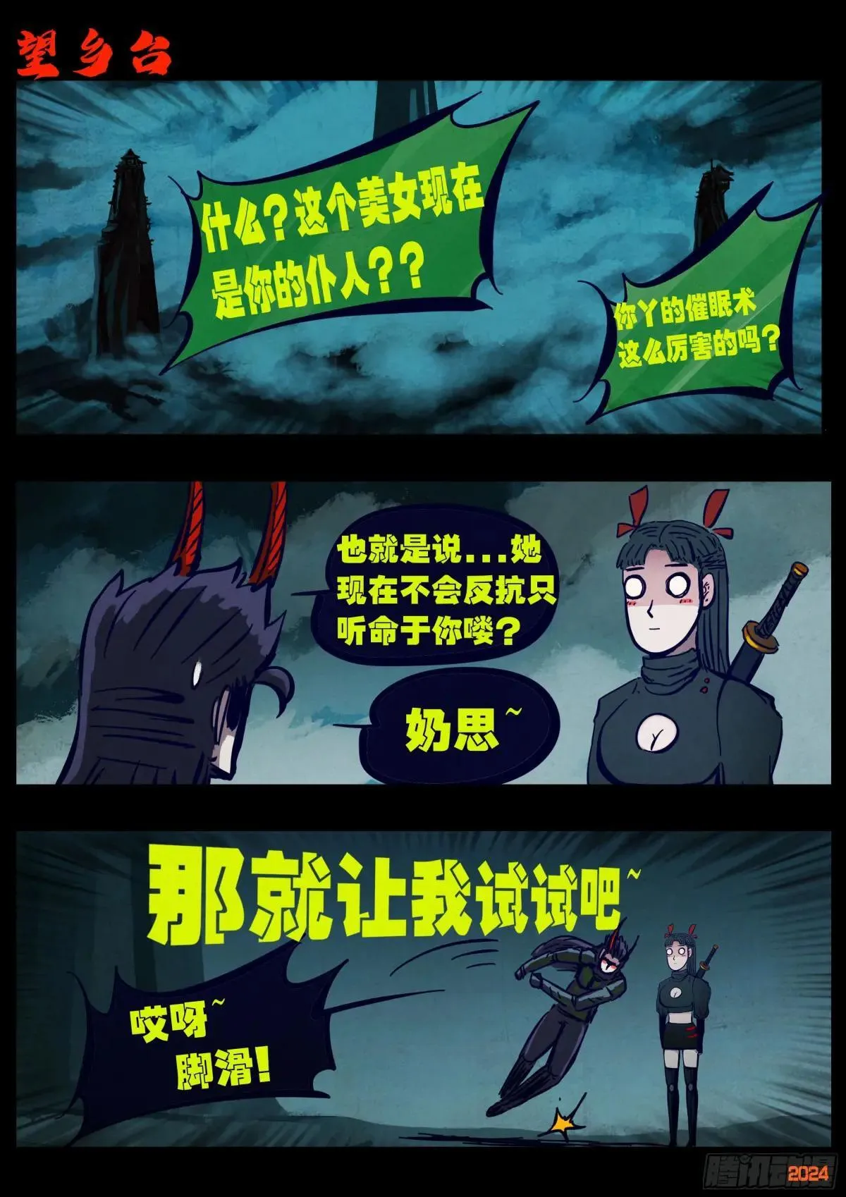 371集18
