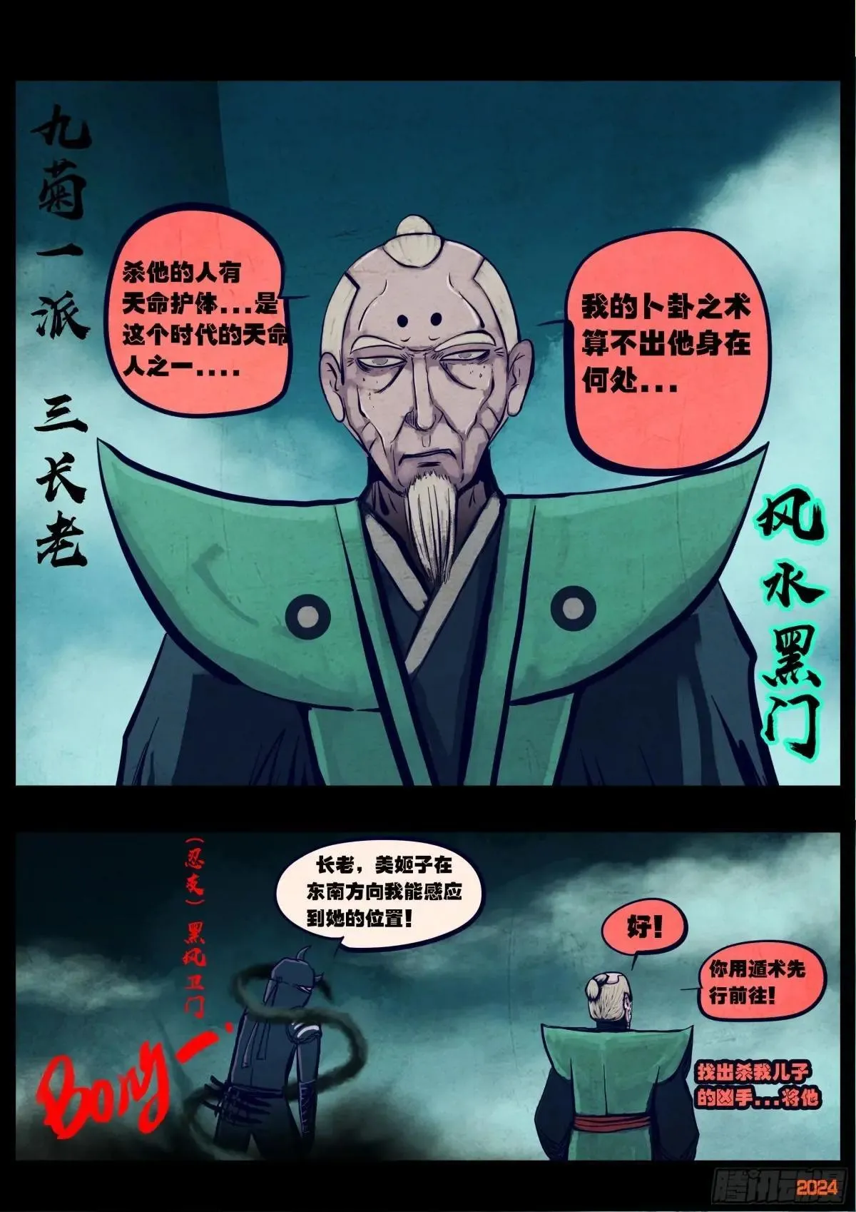 373集12