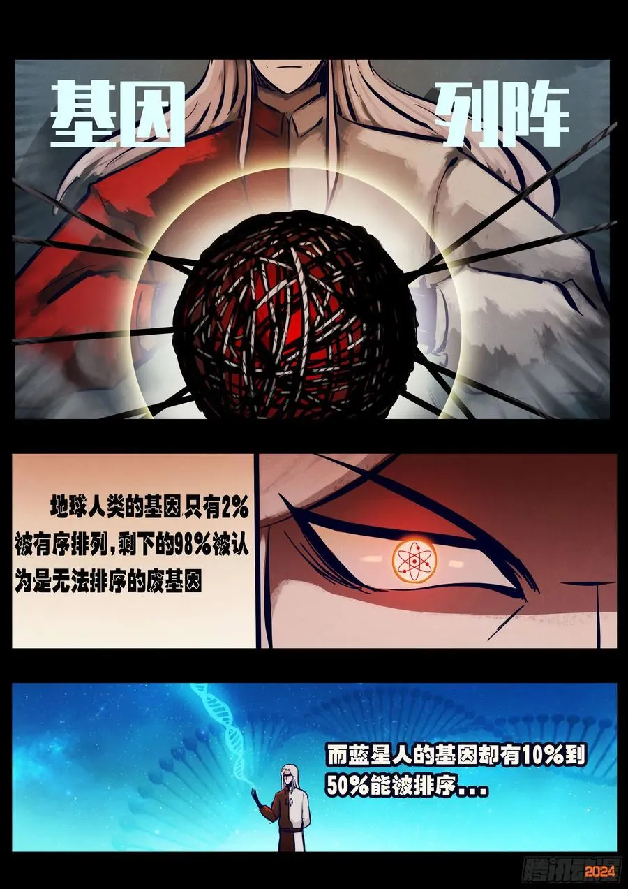 369集1