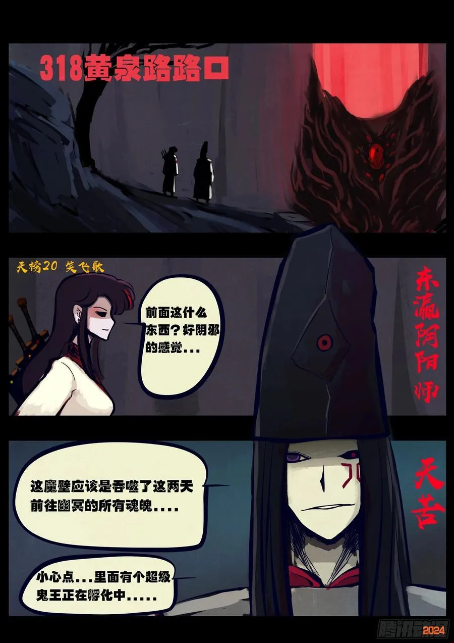 369集13