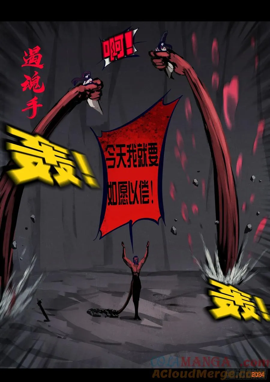 370集12