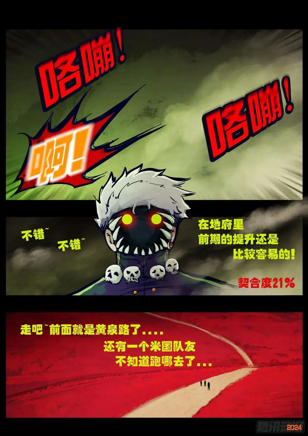 371集9