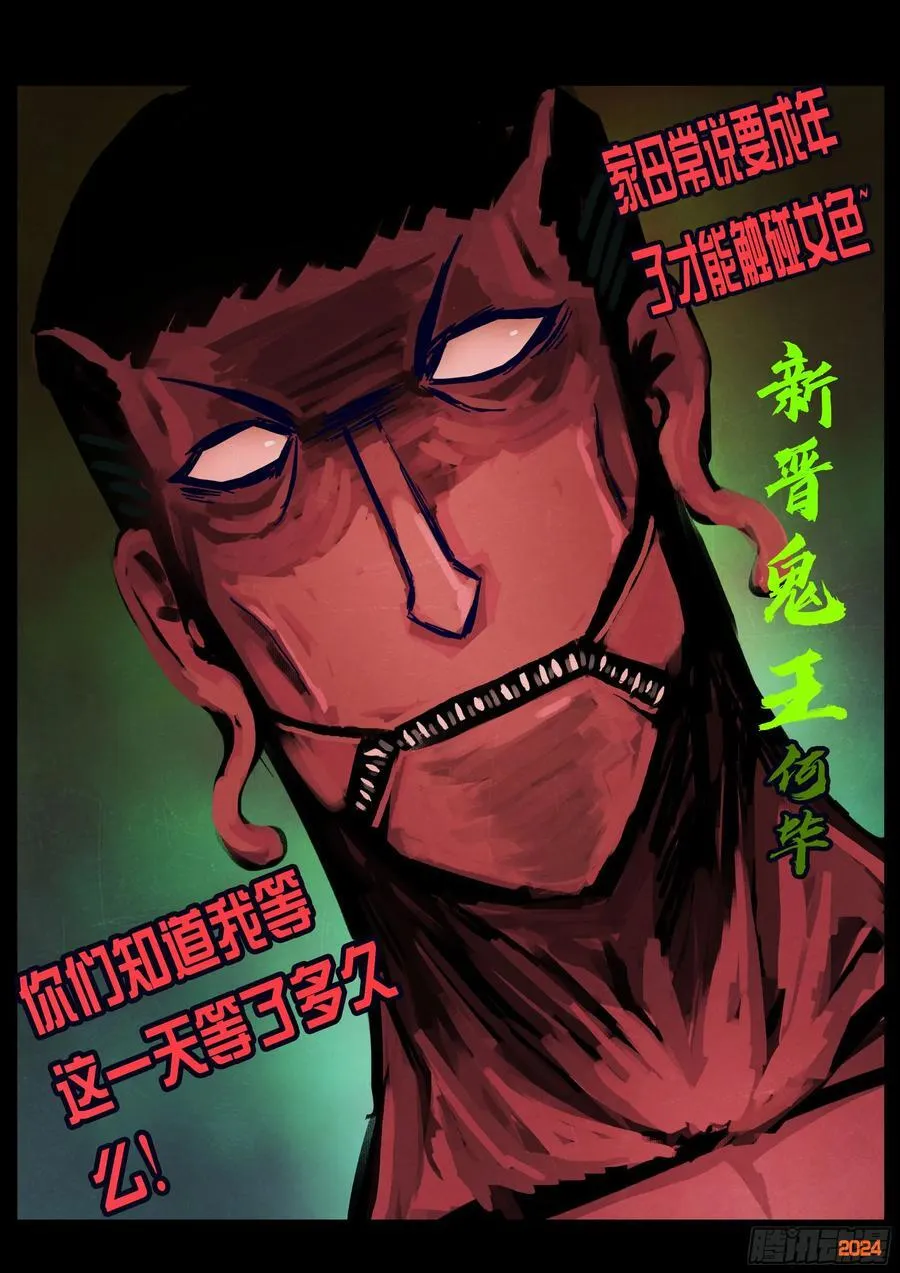 370集11