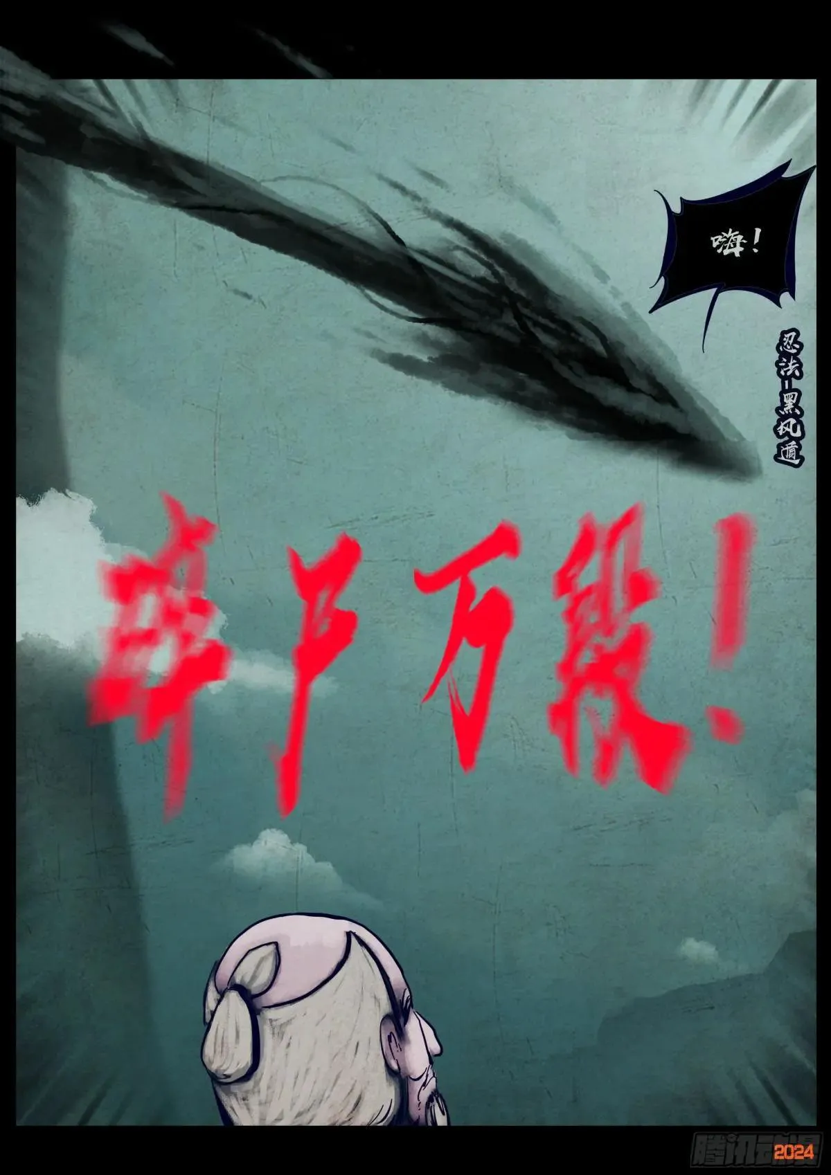 373集13