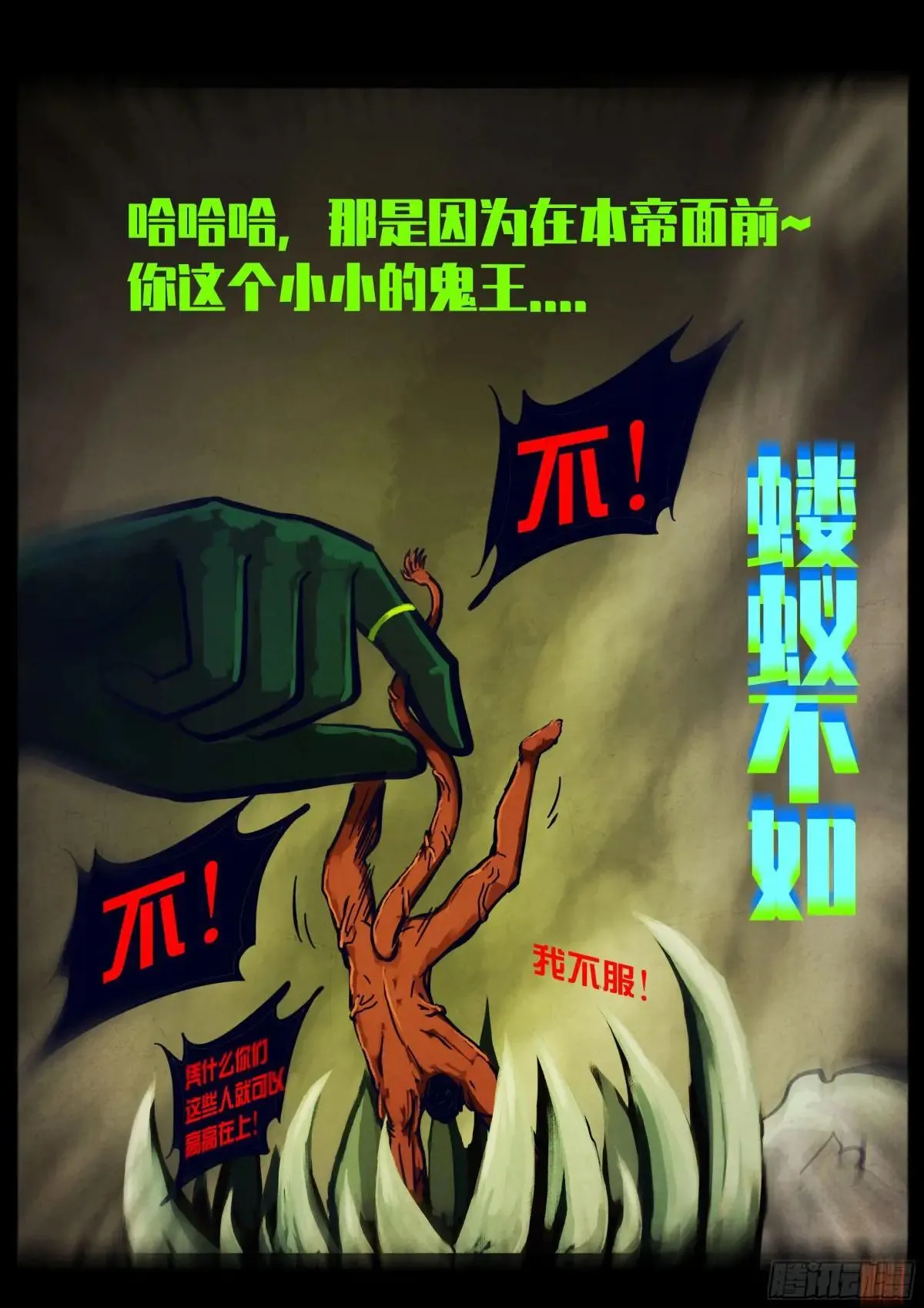 371集8