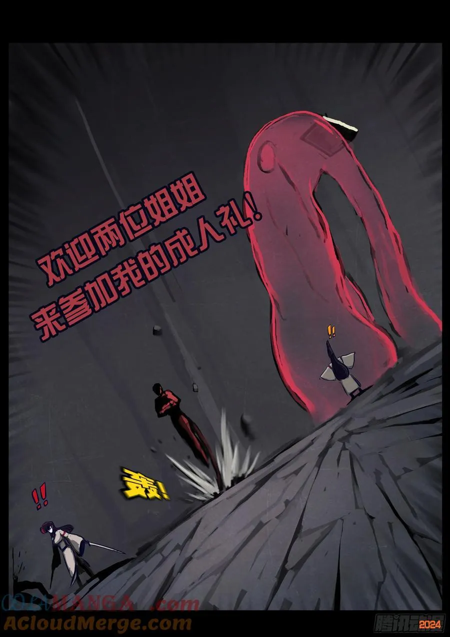 370集10