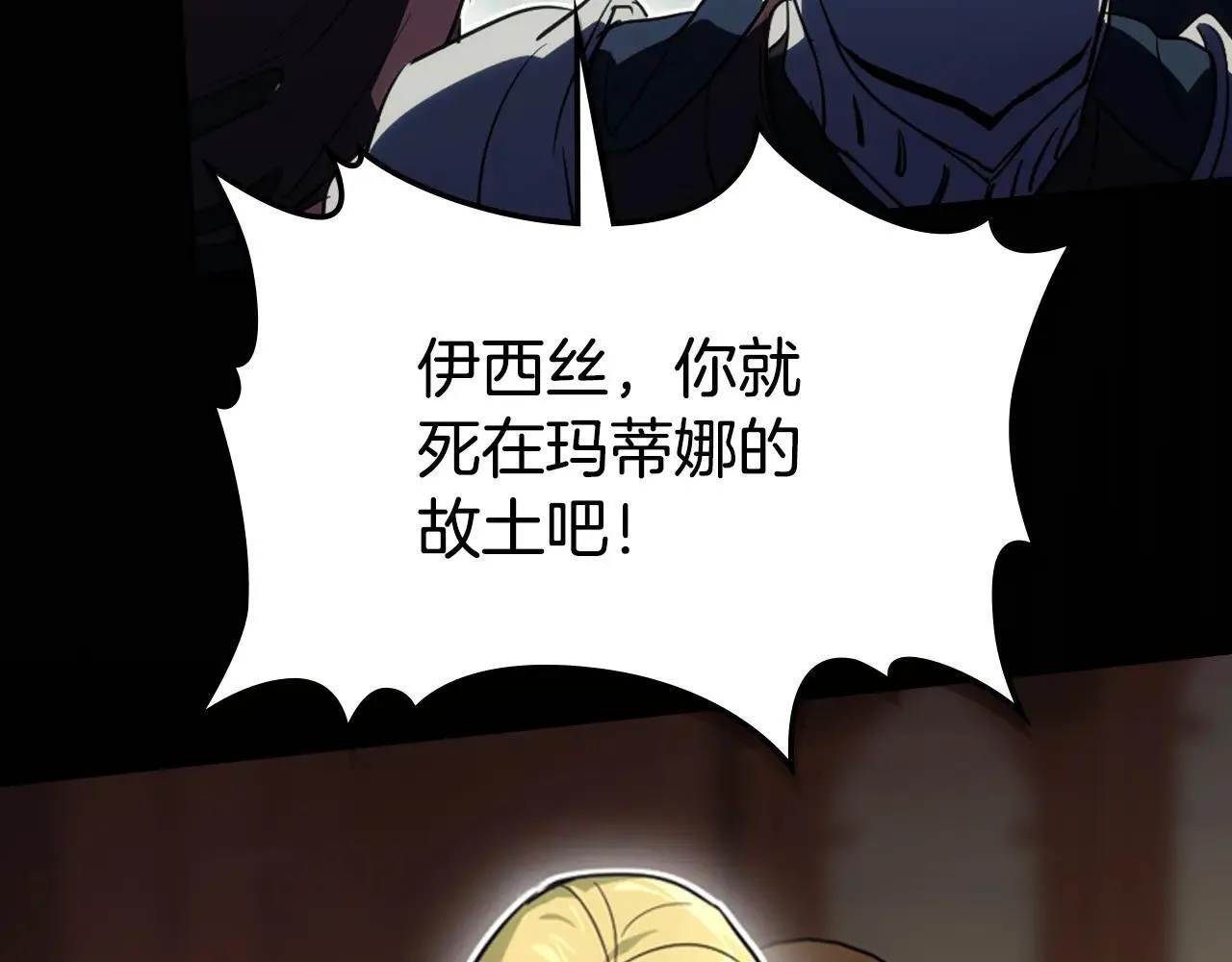 第168话 变身野兽58