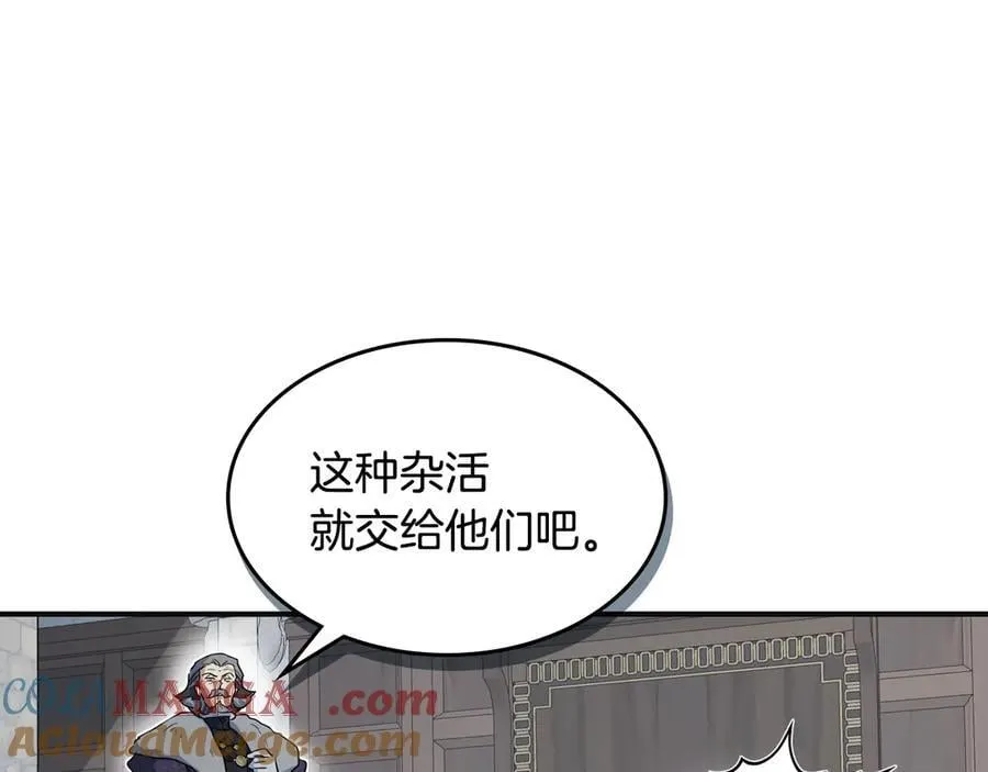 第166话 逃离公爵府104