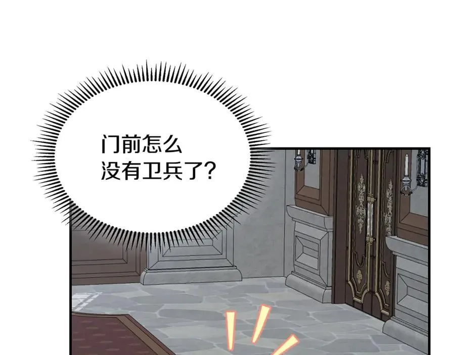 第165话 能不能最后再吻我一次154