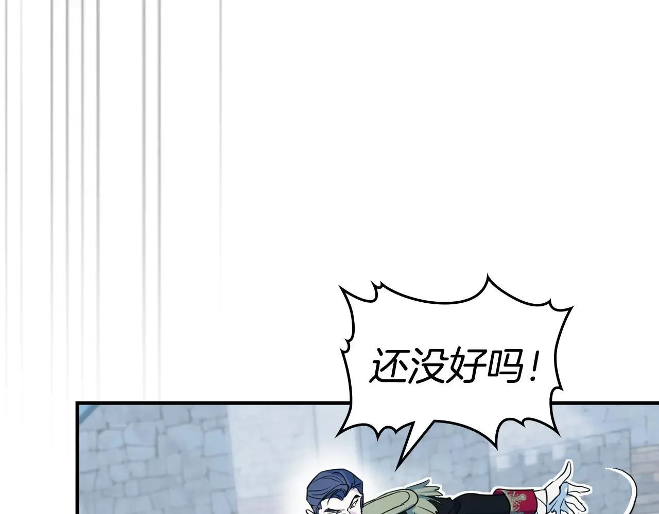 第168话 变身野兽9
