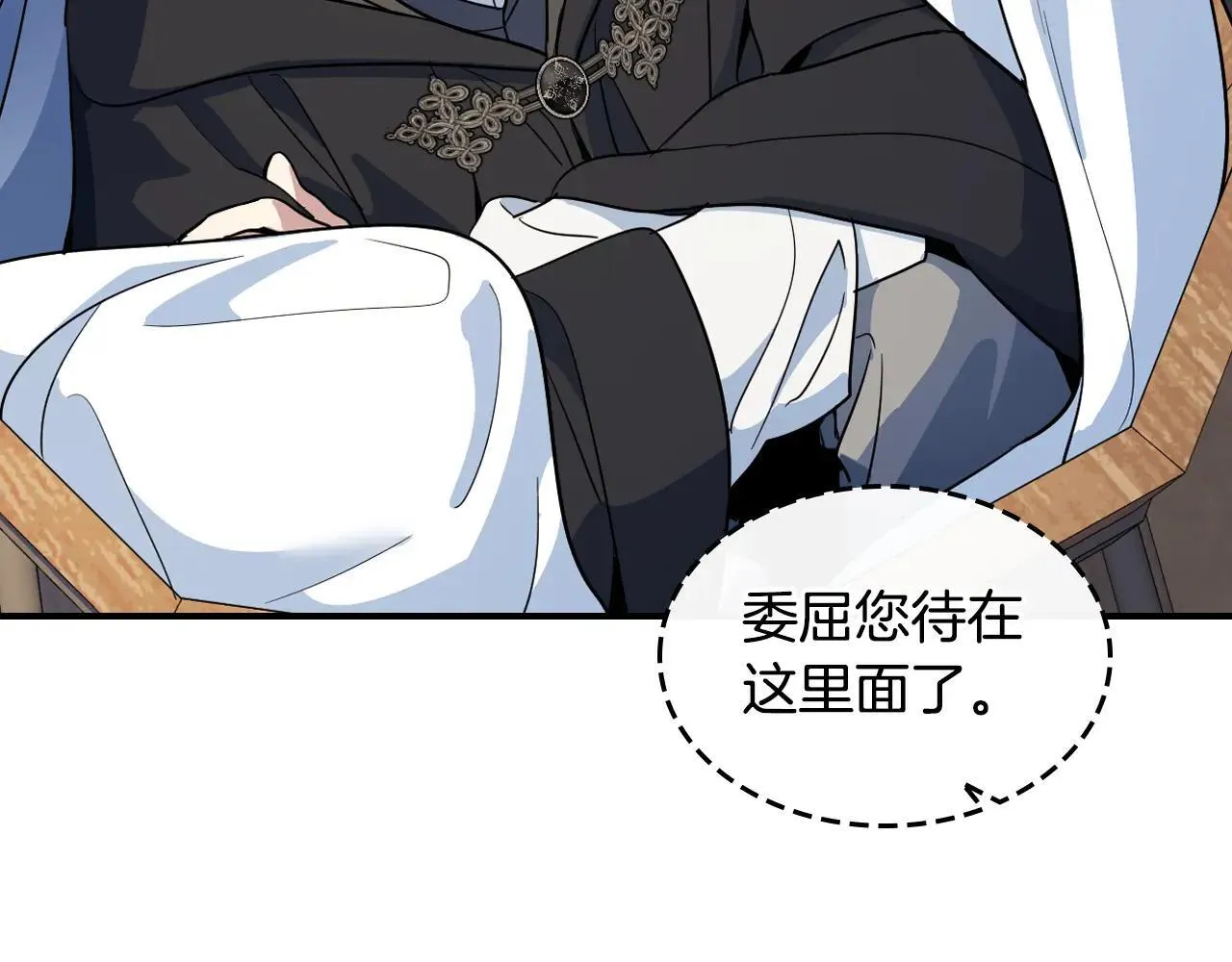 第167话 活着去见她7