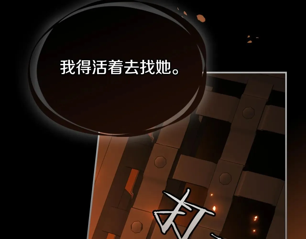 第167话 活着去见她130